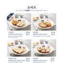 수작카츠 식사점