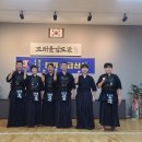 도래울검도관 이미지