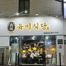 신시로16길1-2 이미지