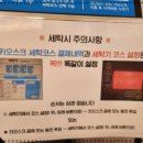 세탁풍경 이미지
