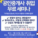 코리아부동산중개 이미지