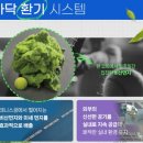 주식회사귀뚜라미 이미지