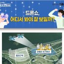 동탄순환대로1길 이미지