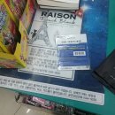 지에스25대전낭월점 이미지