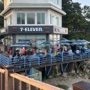 세븐일레븐 동해한섬해변점 이미지