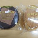 연곡제과점