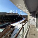 심천자연휴양림콘도 | 하이원 힐콘도 조식 가격 할인 운영시간 디럭스 C동 스키장 숙소