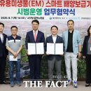 주식회사 바이오버스 이미지