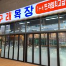 양촌목장 이미지