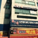 뷰티휴스킨케어