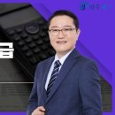 와우세무회계 네이버블로그