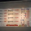 영인산국밥 이미지