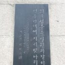 남산 백범광장에 대한 역사적인 사실 이미지