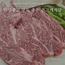 큰고개 | 아산염치맛집 아산한우 큰고개식당 아산 룸식당 모임 추천