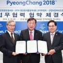 평창문화교육 이미지