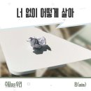 필승수지 이미지