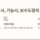 우리자동차정비 네이버블로그