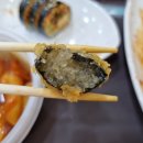 나나김밥앤분식