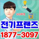광명전기조명 - 강진군 까치내로 24-24 | 광명전기조명