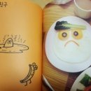 걱정말고 그려봐 이미지