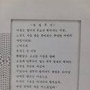 청송중학교 이미지