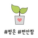 아나엘티하우스