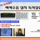 위너스독서실 이미지