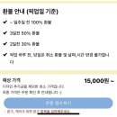 24.06.14 오도르케이크 방문후기