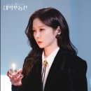 대박부동산 이미지