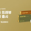 다비치안경 김포장기점 이미지