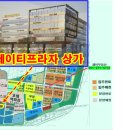 제이티프라자 이미지