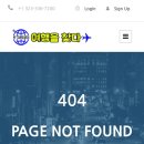 엘에이관광호텔 이미지