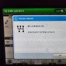 대동 존디어6155r차량 써비스 기간 ? 이미지