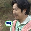 씨유 대화웅비로점 | [로테이션 소개팅] Ep.05 <러브매칭> 역삼 로테이션 소개팅 20대 직장인 5표 받은 찐후기
