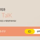 하이갤러리성형외과의원 이미지