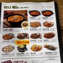 누구나홀딱반한닭 이미지