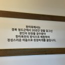 한미옥 이미지