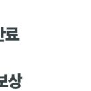 흐엉 멍충이 ㅠㅠ 이미지
