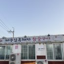 제주길흑돼지
