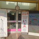 경주유치원 이미지