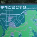 강서둘레길(봉제산코스) 이미지