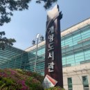 인천광역시교육청계양도서관 이미지