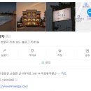저맨팬션 이미지