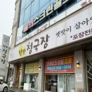 구성로63번길 이미지