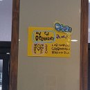 도리탕탕 이미지