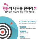 더리터진주중앙점 이미지