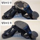 구두랑운동화랑 | 수원 구두 운동화 수선 장인! 신흥사 vs 수선에반하다 솔직 비교 &amp; 추천