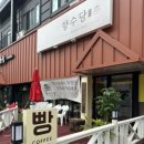 향수당 이미지
