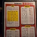 통통파닭