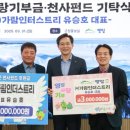 가람기업 이미지